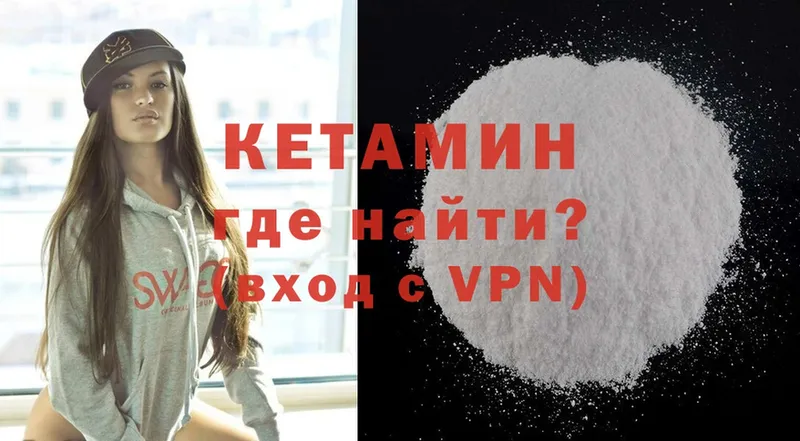 купить наркоту  Кирсанов  КЕТАМИН ketamine 