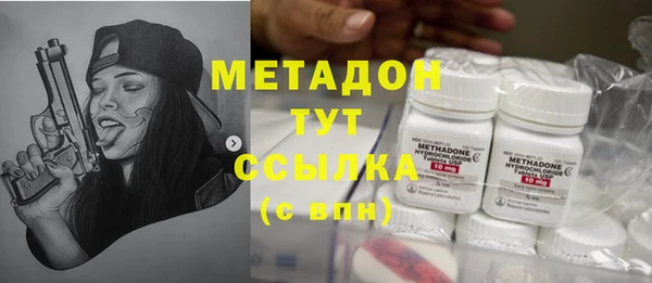 MDMA Premium VHQ Богданович