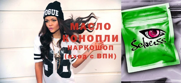 MDMA Premium VHQ Богданович