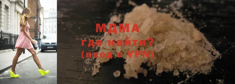 MDMA кристаллы  Кирсанов 