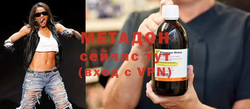 кракен маркетплейс  Кирсанов  МЕТАДОН methadone 